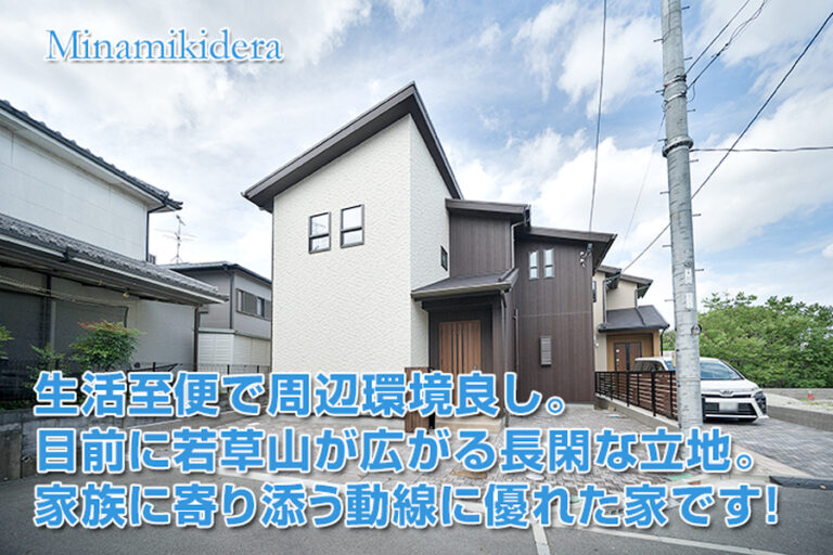 奈良市南紀寺町　6号地
