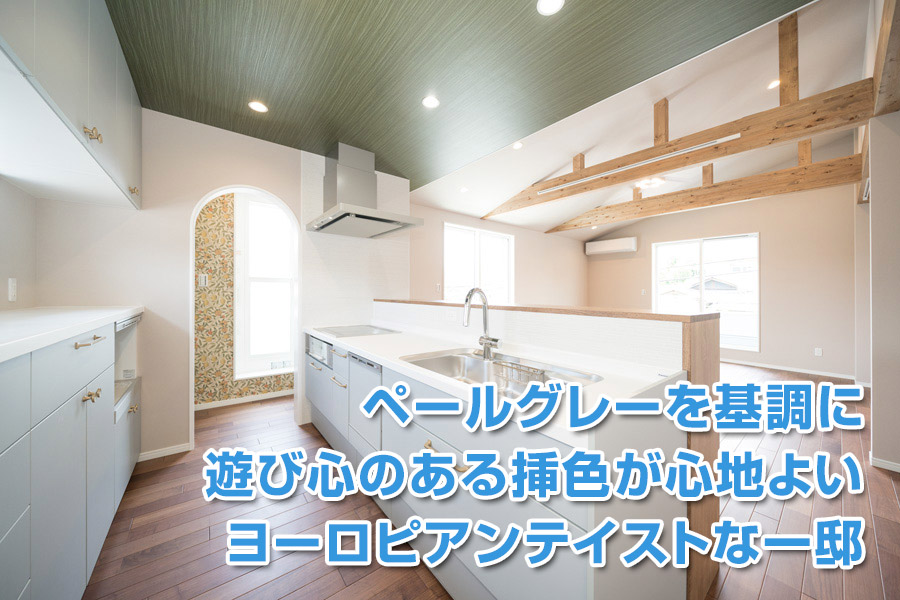生駒市山崎町　2-1