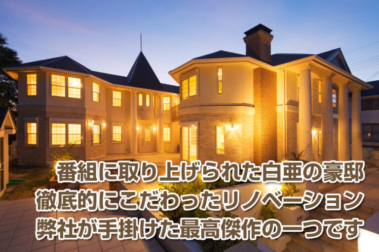 生駒市鹿ノ台西
