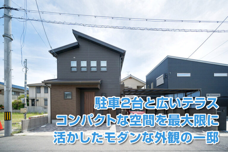 橿原市東坊城町　1-3