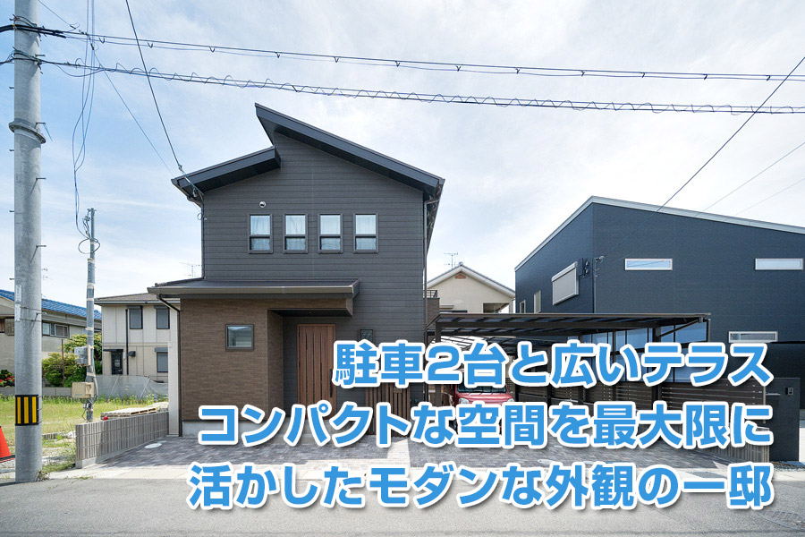 橿原市東坊城町　1-3