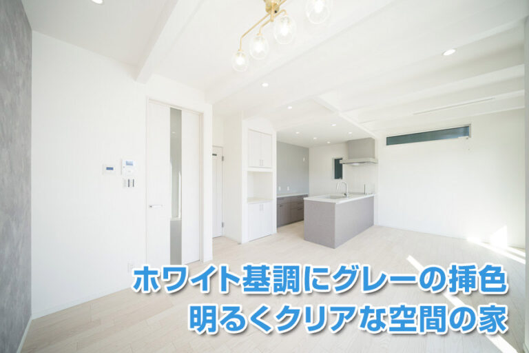 生駒市山崎町　1-3