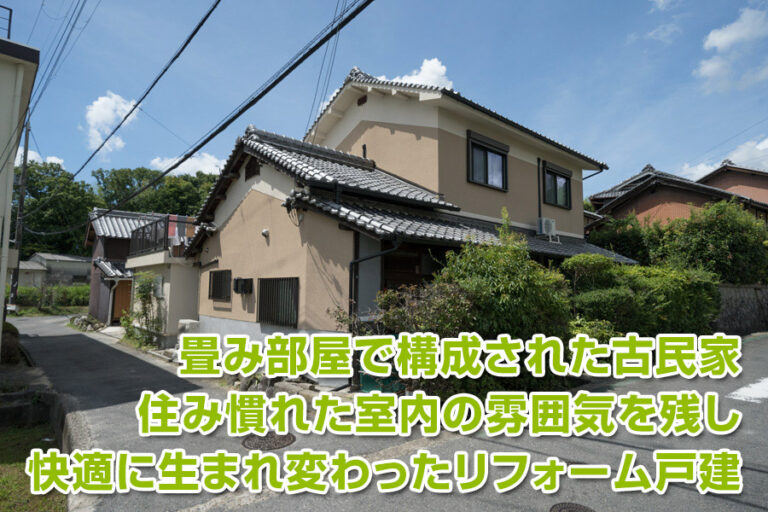 奈良市中町