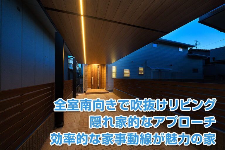 奈良市神殿町　1-3