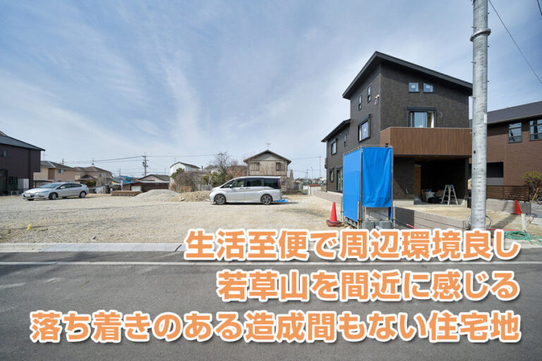 奈良市南紀寺町　4号地
