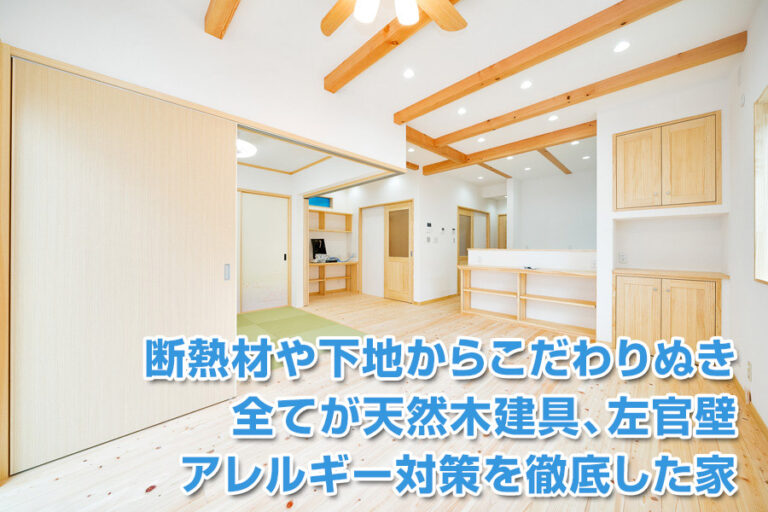 奈良市神殿町　1-2