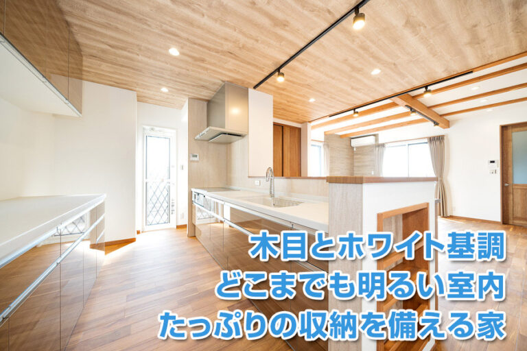 生駒市山崎町　1-2