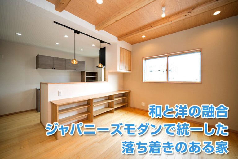 生駒市山崎町　2-2