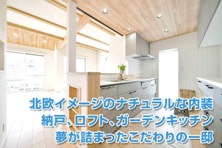 生駒市山崎町　2-3